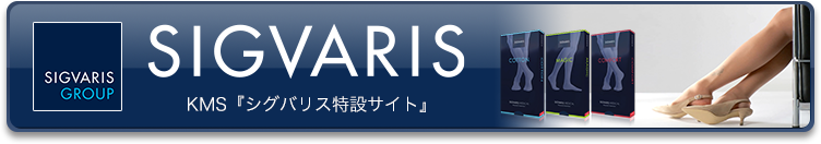 医療用弾性ストッキングのご紹介はこちら