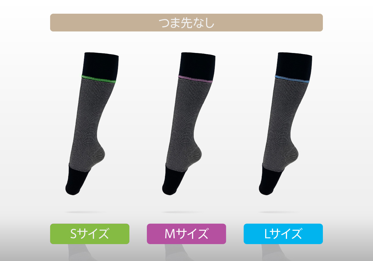 img_key_highsocks.jpg