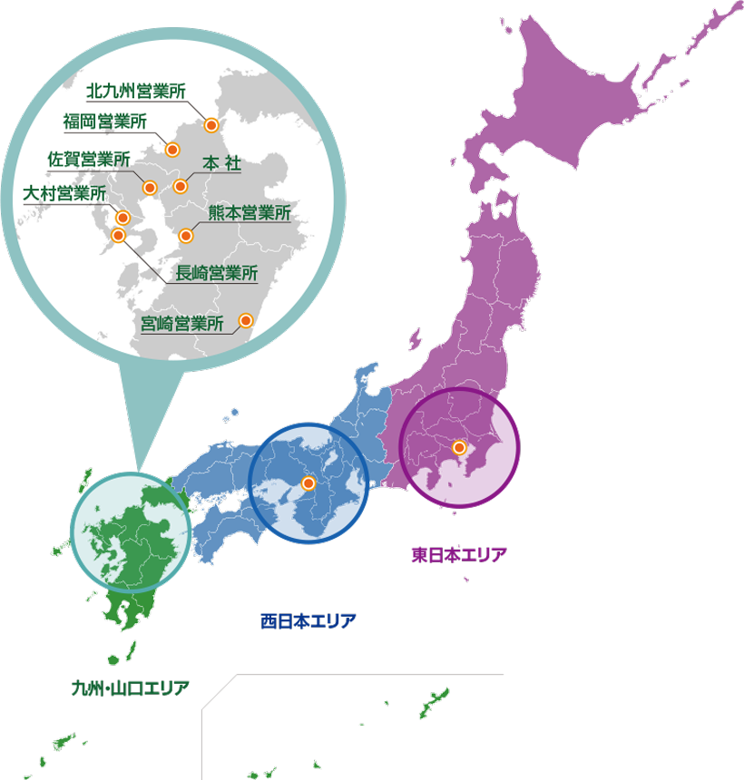 拠点全国図